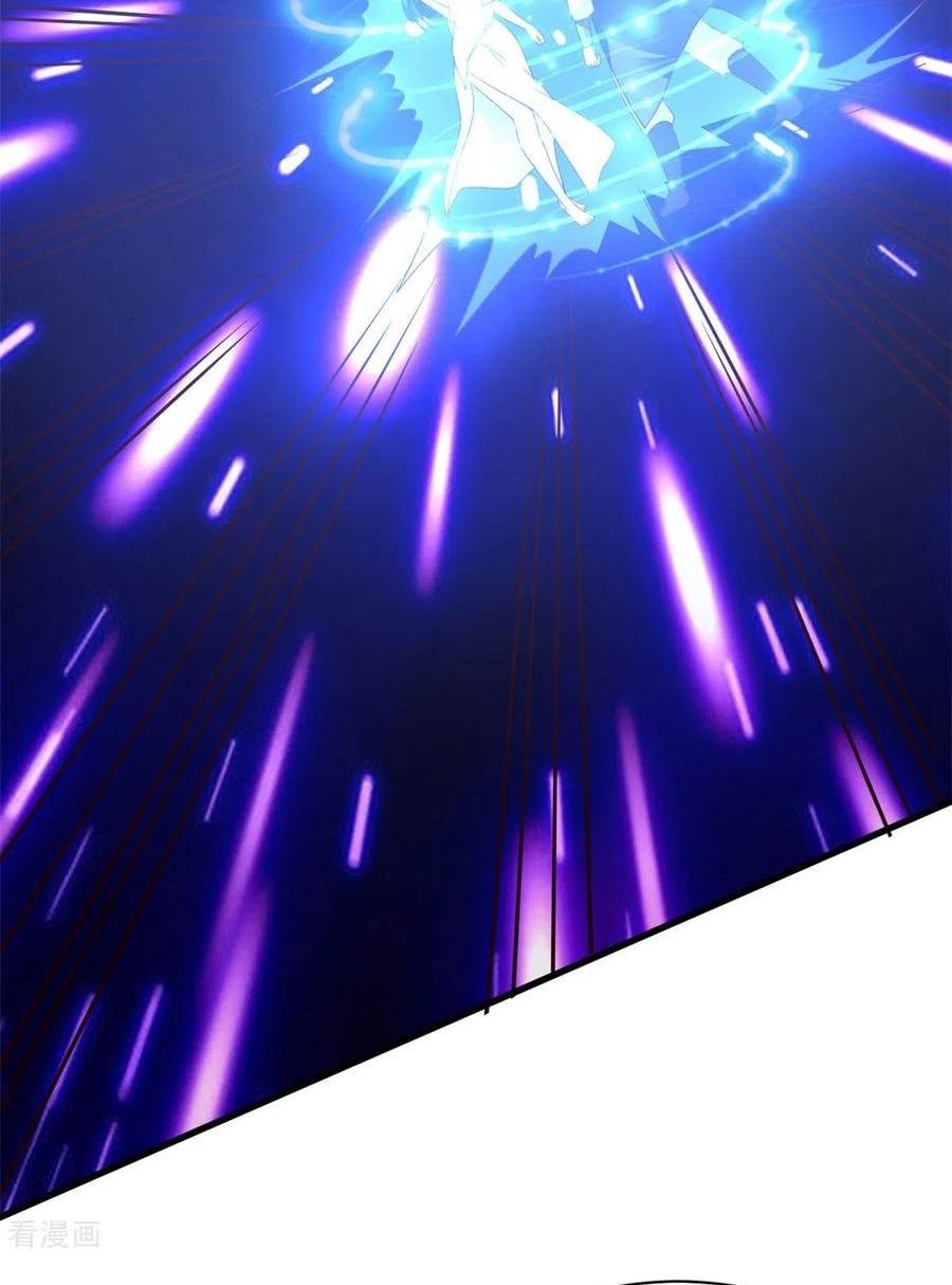 Chaos Jinwu Chapter 84 Gambar 7